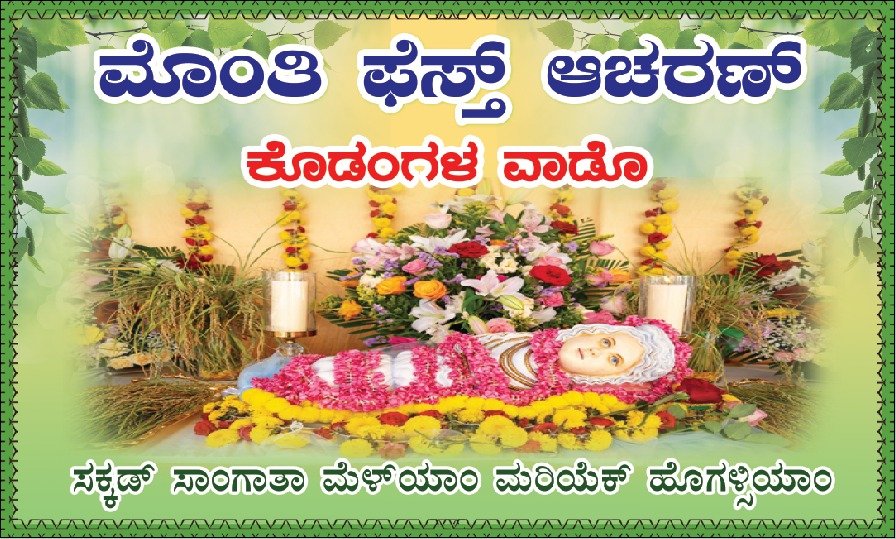 Monti Festh Celebrated in Kodangal Ward, Moodubelle