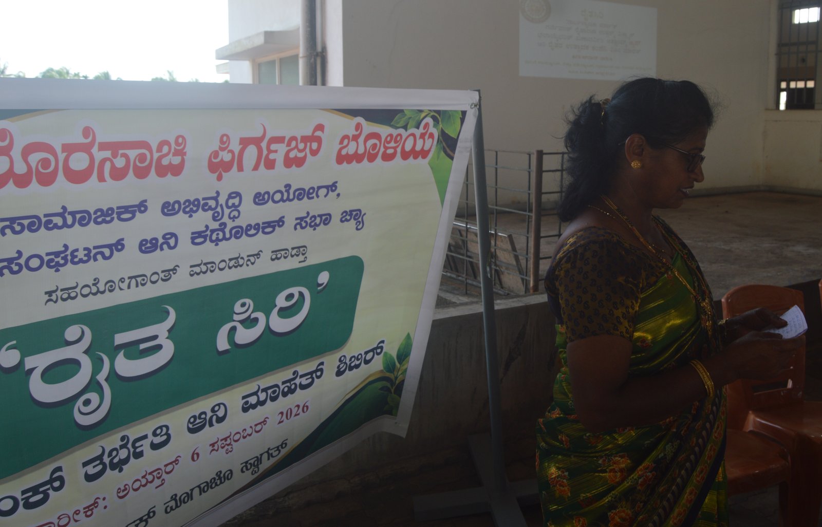 Sampada Udupi Organizes Awareness Programme on ’Raita Siri’ App at Moodubelle to Empower - Photo 2
